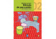 JANSEN METODO PERCUSION VOL 2 APP DESCARGA